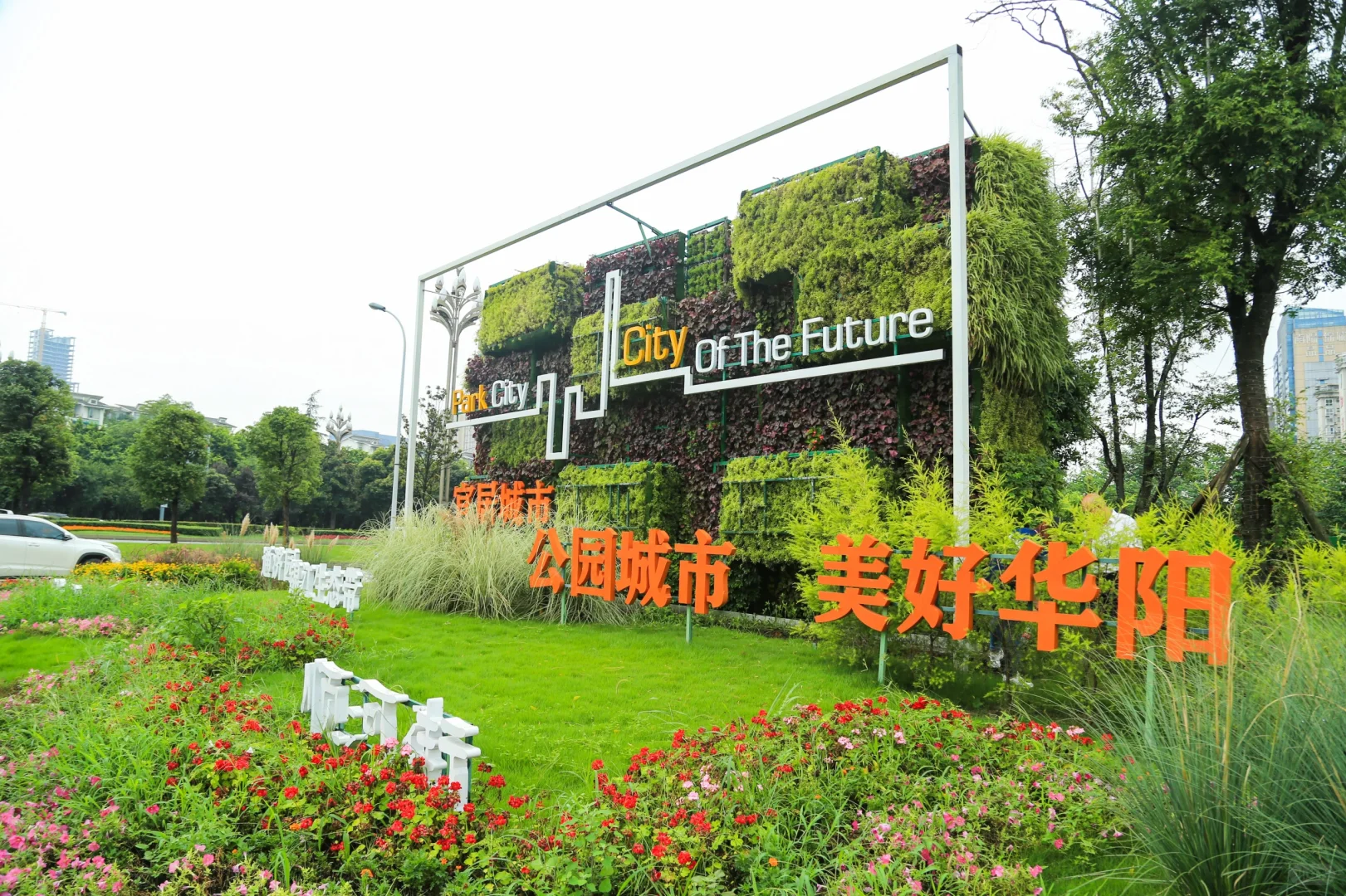 尚瑞景 绿雕-2.png