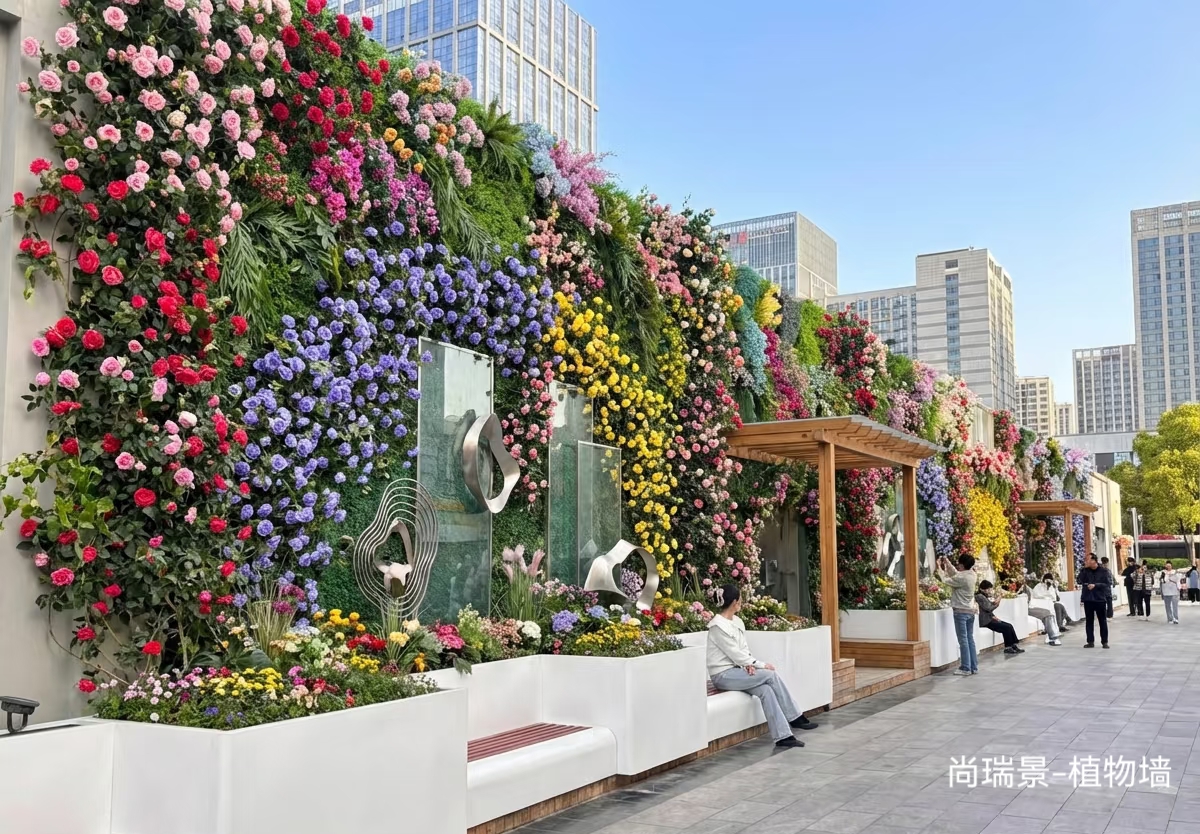 尚瑞景花卉植物墙：让绿意上墙，让空间焕新生