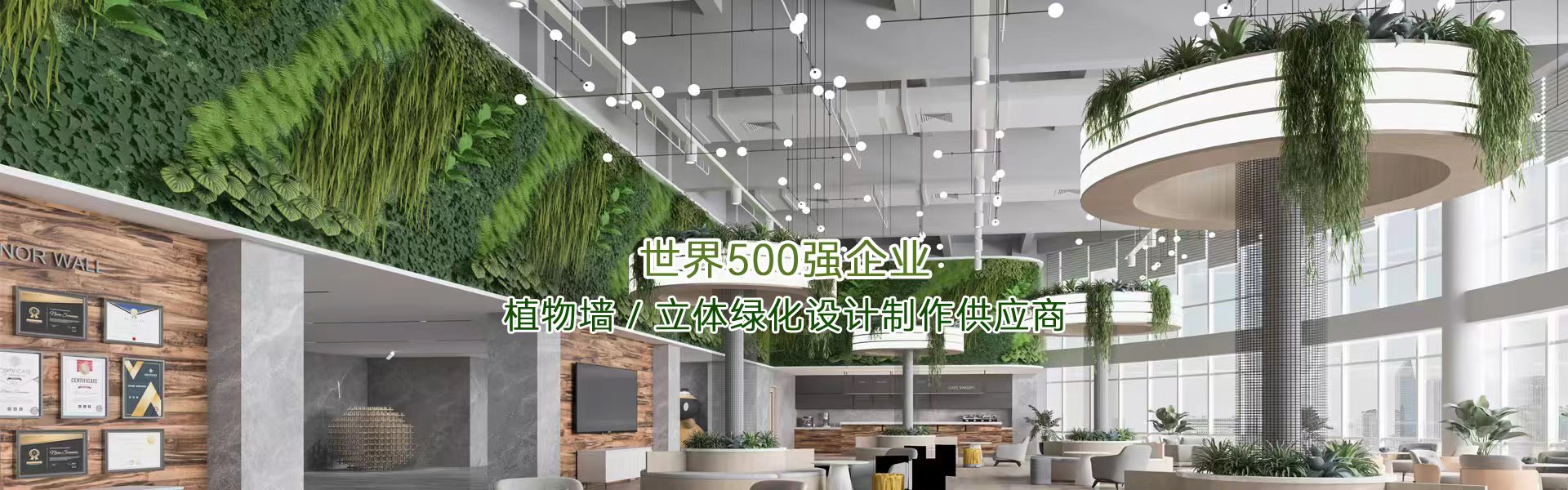 尚瑞景园林景观公司服务