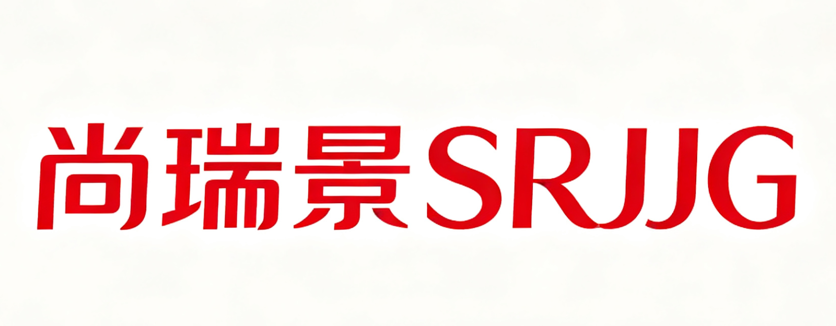 四川成都绿雕设计制作公司，四川成都植物墙设计制作施工公司，四川成都垂直绿化设计施工，成都立体绿化设计施工，尚瑞景园林景观公司